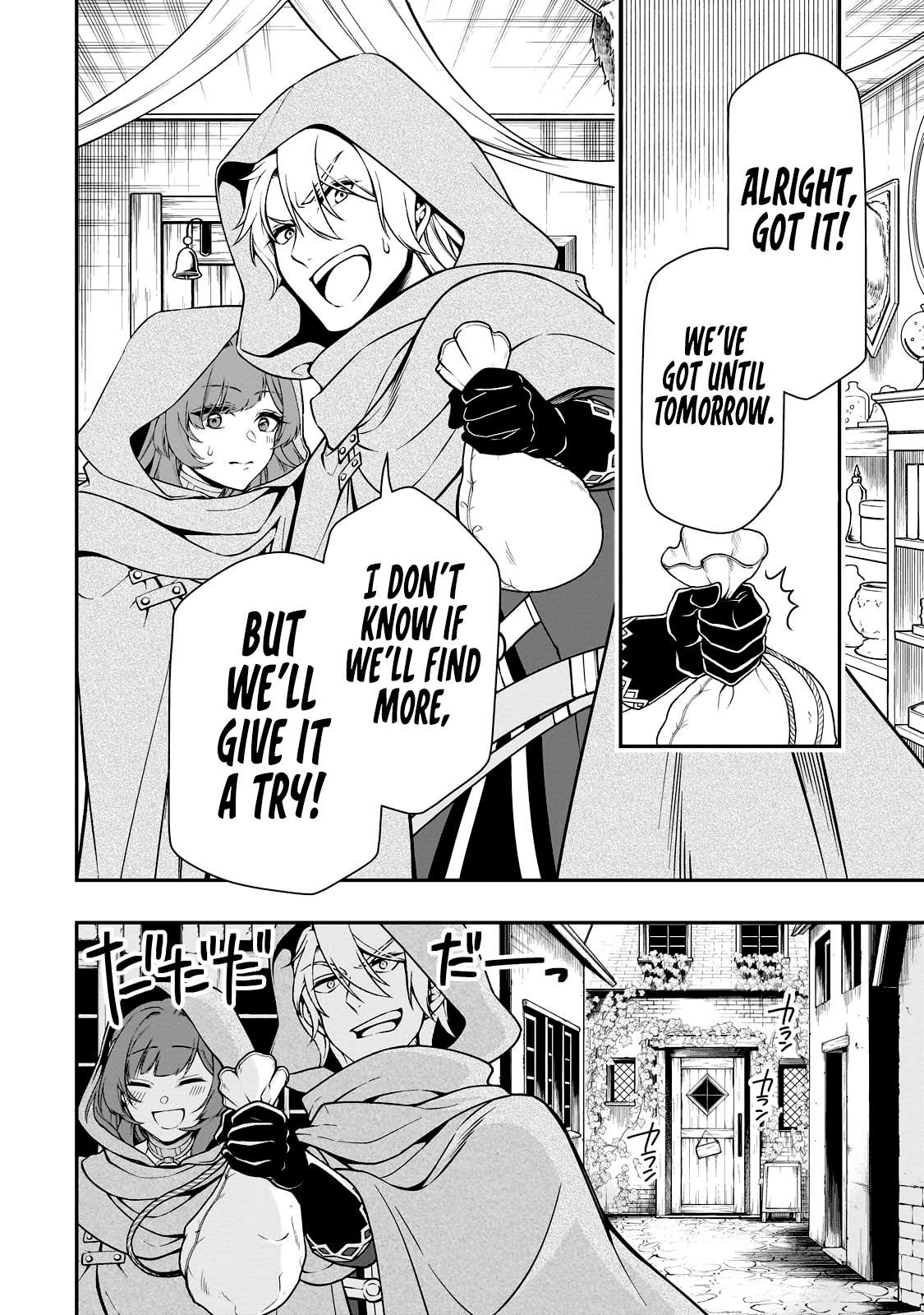 Read Chillin Different World Life Of The EX-Brave Candidate Was Cheat From Lv2 EN Manga Online