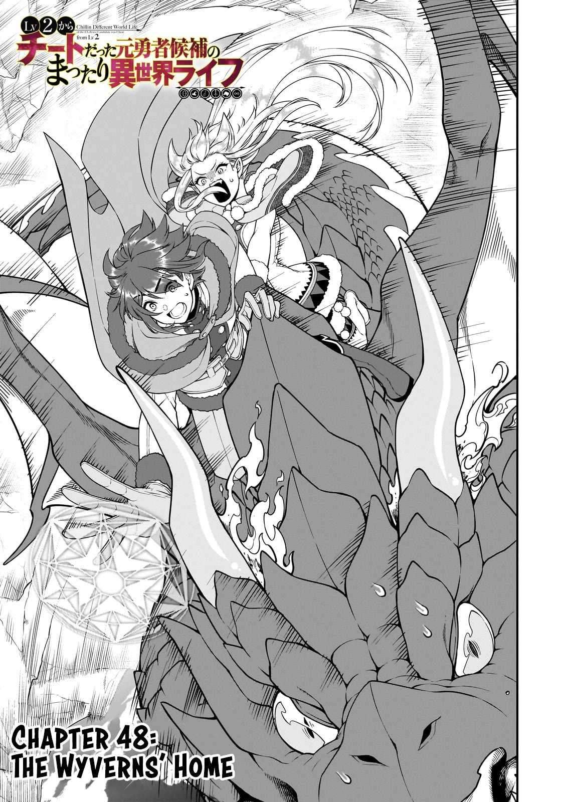 Read Chillin Different World Life Of The EX-Brave Candidate Was Cheat From Lv2 EN Manga Online