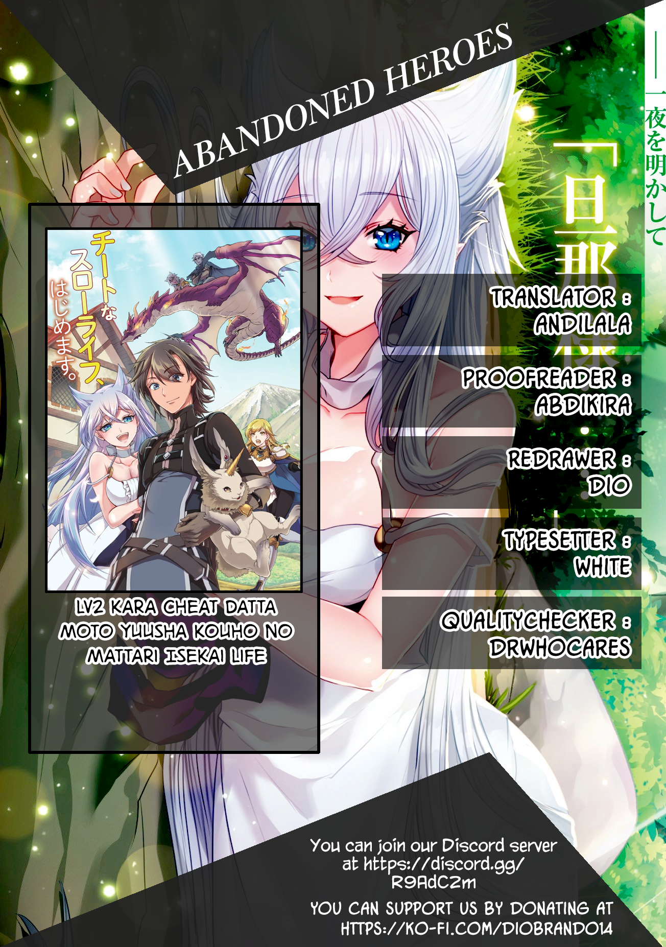 Read Chillin Different World Life Of The EX-Brave Candidate Was Cheat From Lv2 EN Manga Online