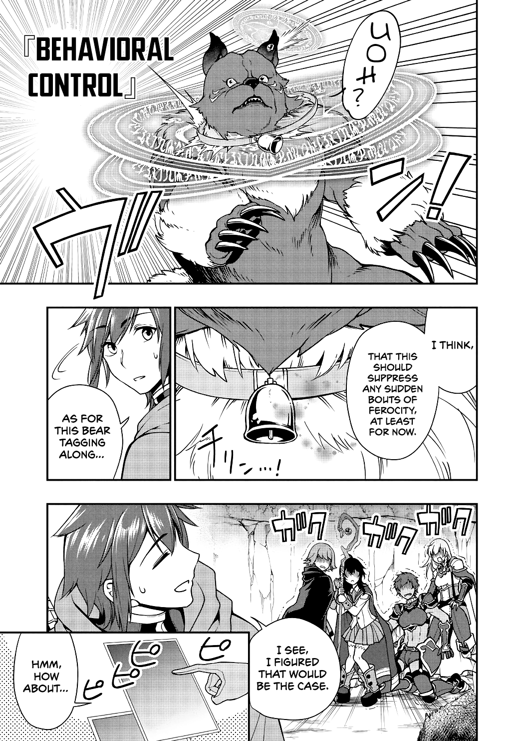 Read Chillin Different World Life Of The EX-Brave Candidate Was Cheat From Lv2 EN Manga Online
