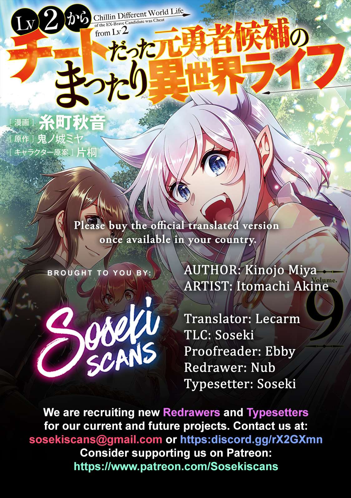 Read Chillin Different World Life Of The EX-Brave Candidate Was Cheat From Lv2 EN Manga Online
