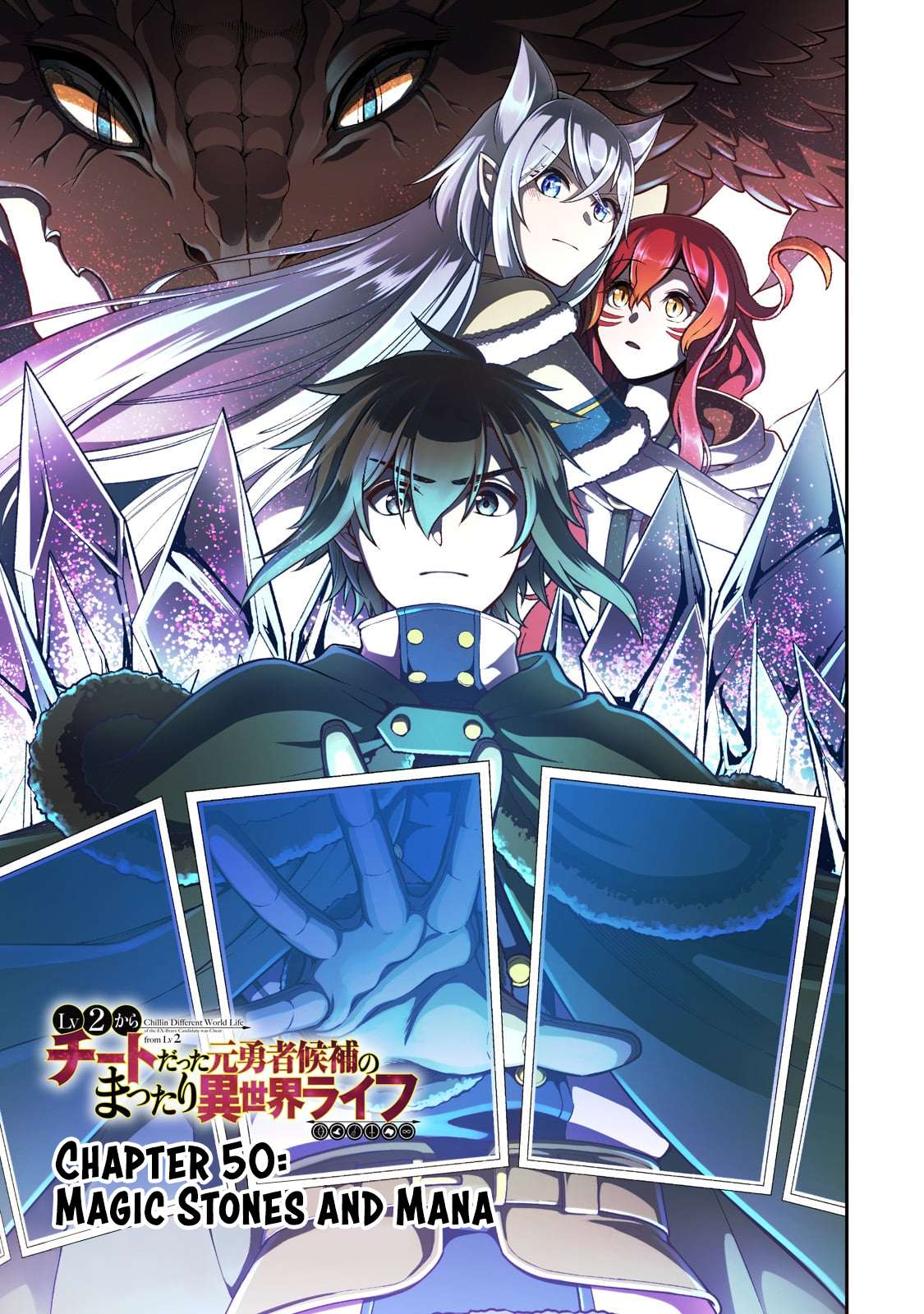 Read Chillin Different World Life Of The EX-Brave Candidate Was Cheat From Lv2 EN Manga Online