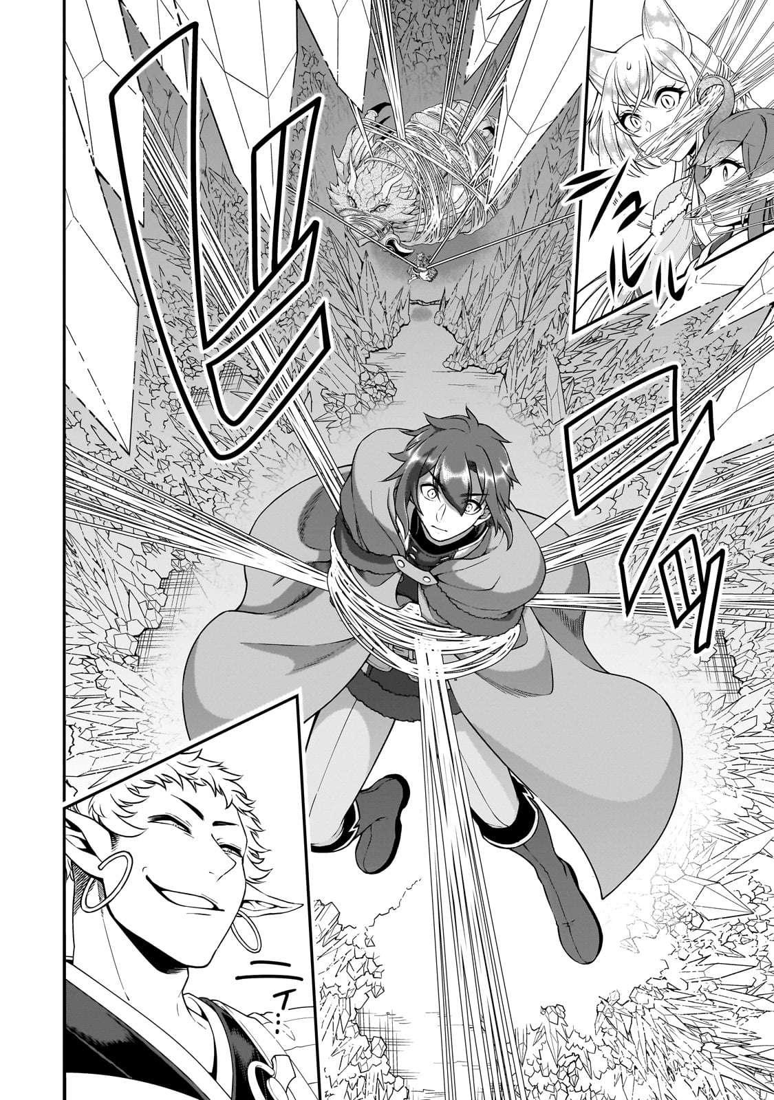 Read Chillin Different World Life Of The EX-Brave Candidate Was Cheat From Lv2 EN Manga Online