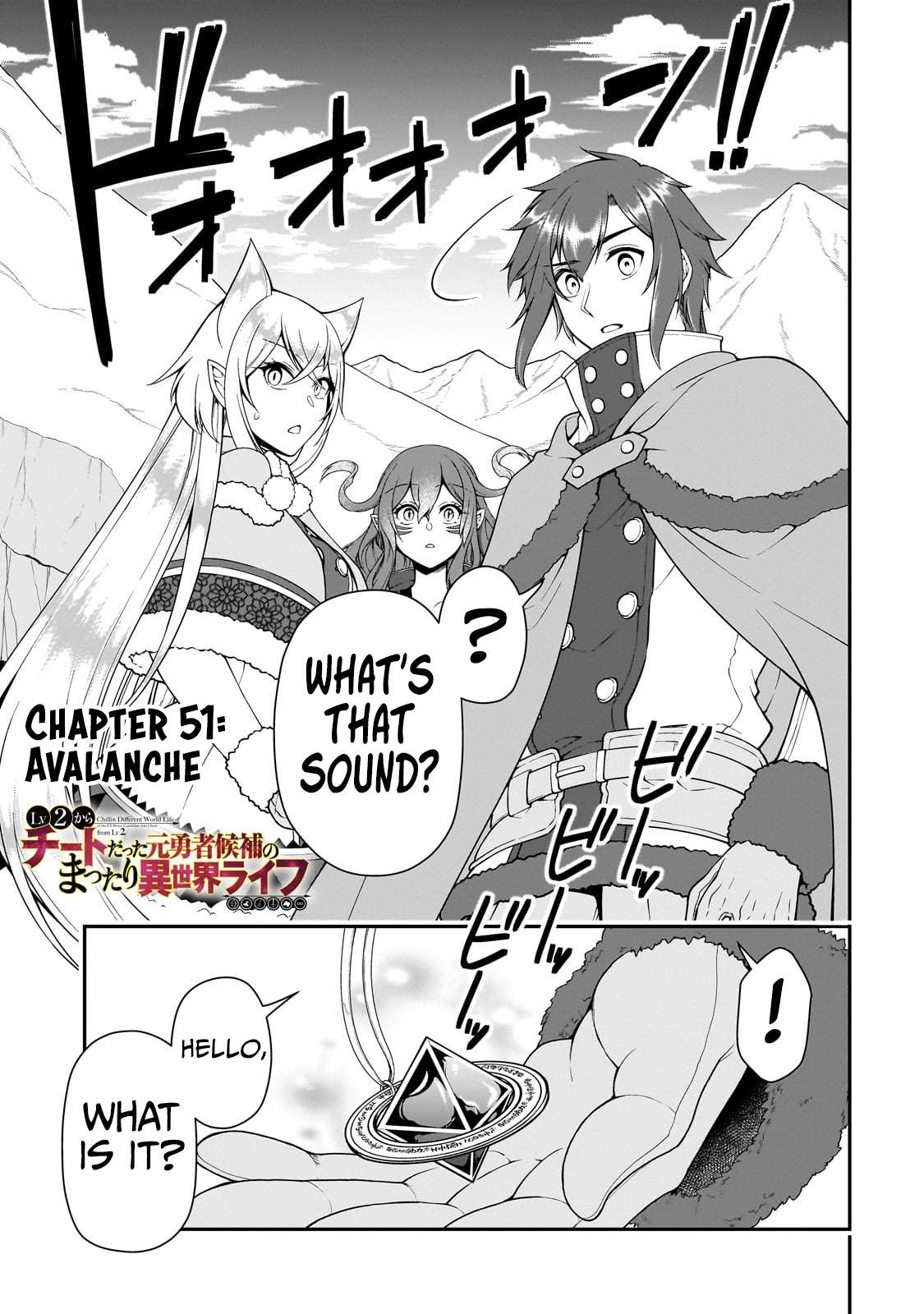 Read Chillin Different World Life Of The EX-Brave Candidate Was Cheat From Lv2 EN Manga Online