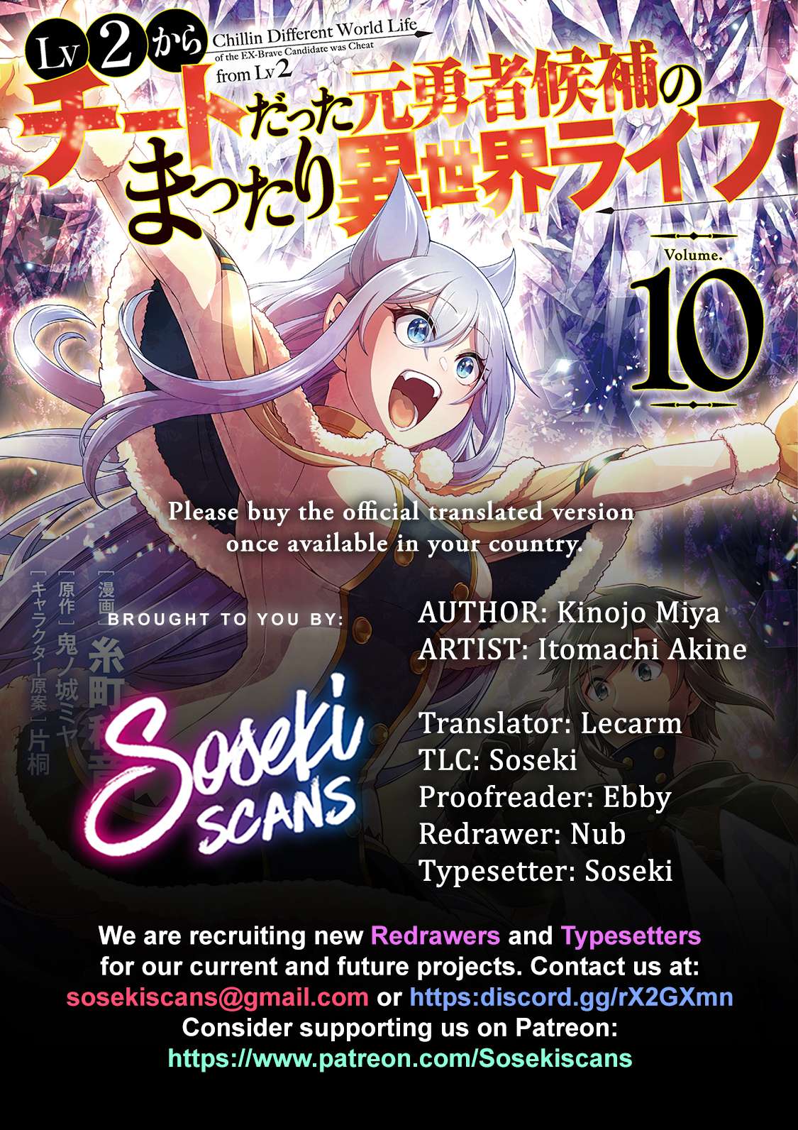 Read Chillin Different World Life Of The EX-Brave Candidate Was Cheat From Lv2 EN Manga Online