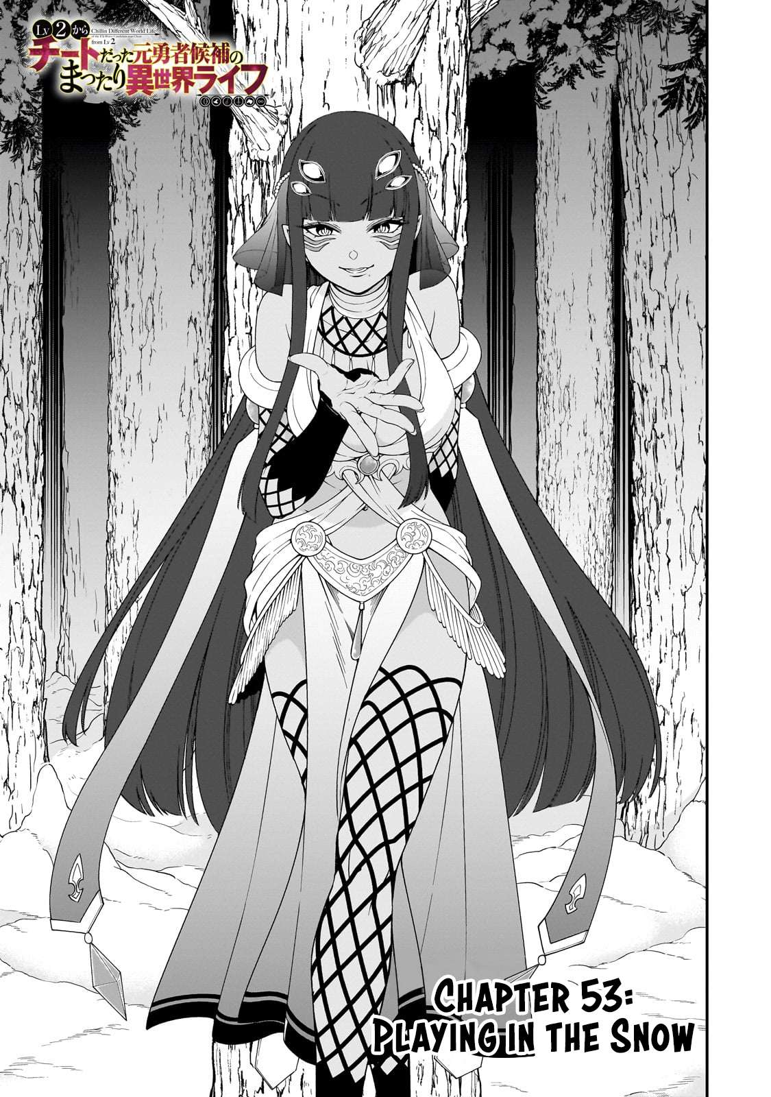 Read Chillin Different World Life Of The EX-Brave Candidate Was Cheat From Lv2 EN Manga Online