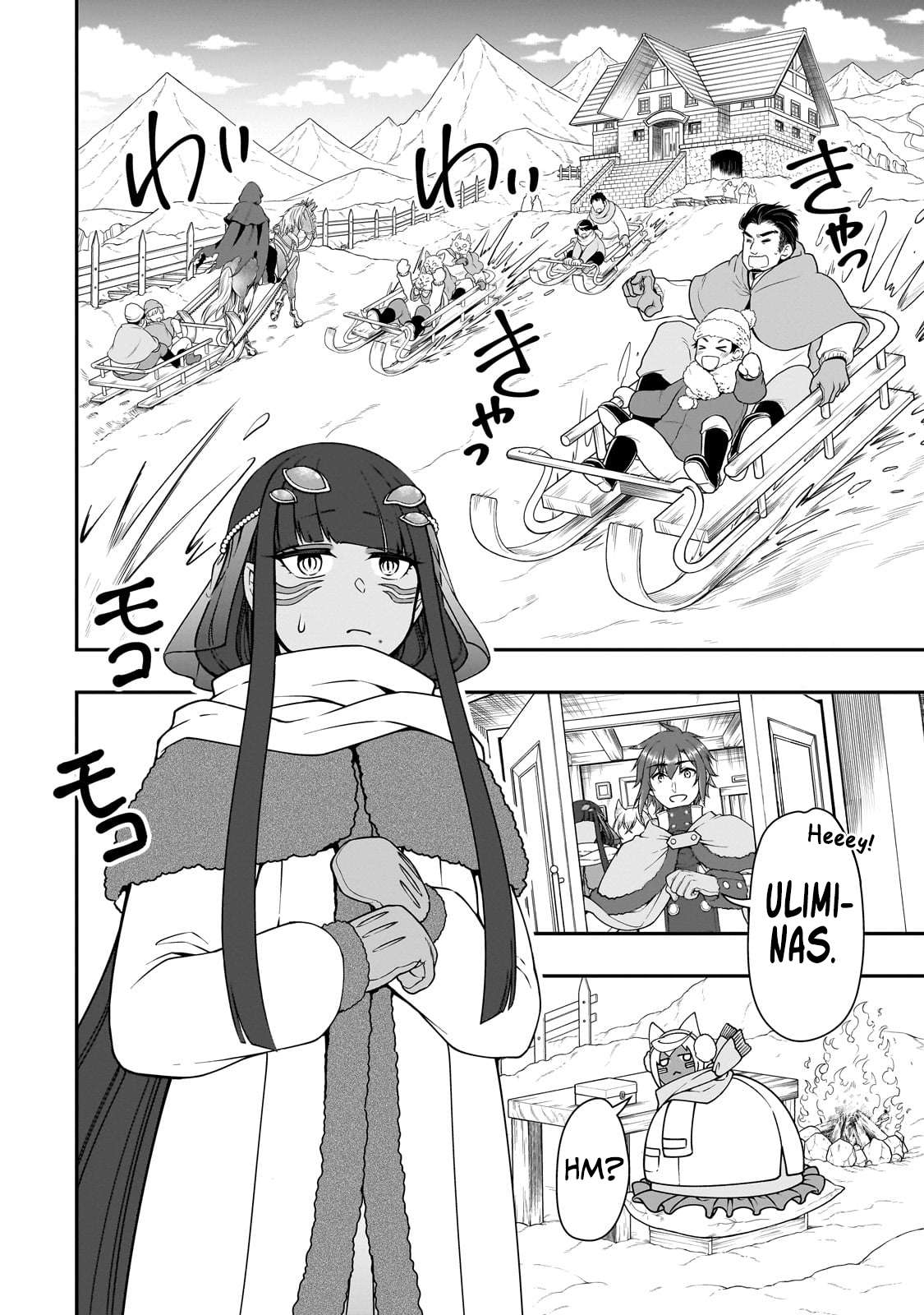Read Chillin Different World Life Of The EX-Brave Candidate Was Cheat From Lv2 EN Manga Online