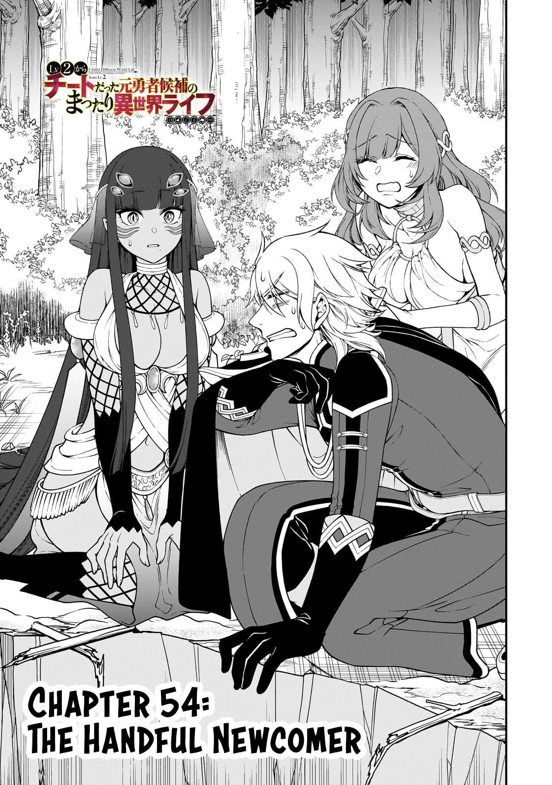 Read Chillin Different World Life Of The EX-Brave Candidate Was Cheat From Lv2 EN Manga Online