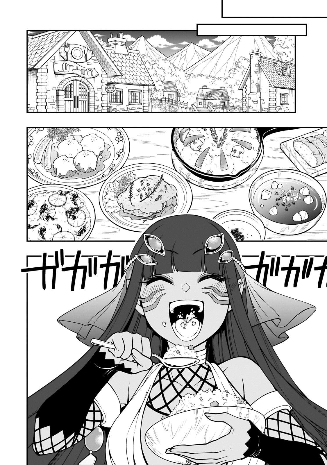 Read Chillin Different World Life Of The EX-Brave Candidate Was Cheat From Lv2 EN Manga Online