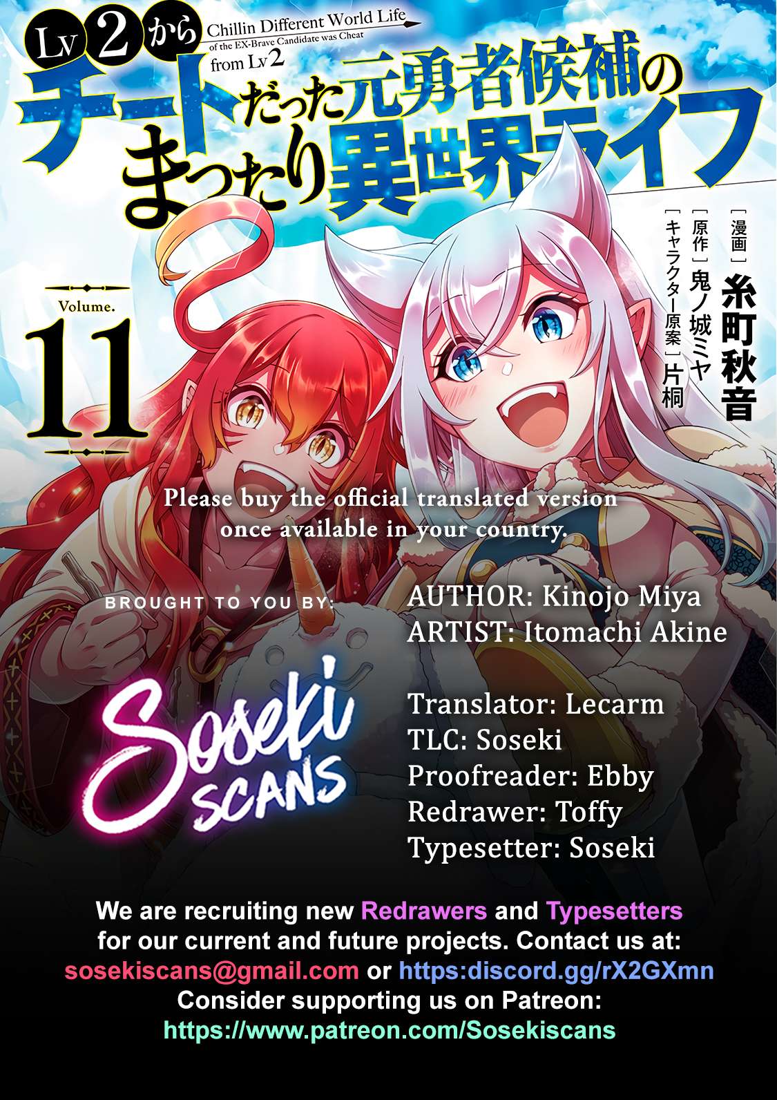 Read Chillin Different World Life Of The EX-Brave Candidate Was Cheat From Lv2 EN Manga Online