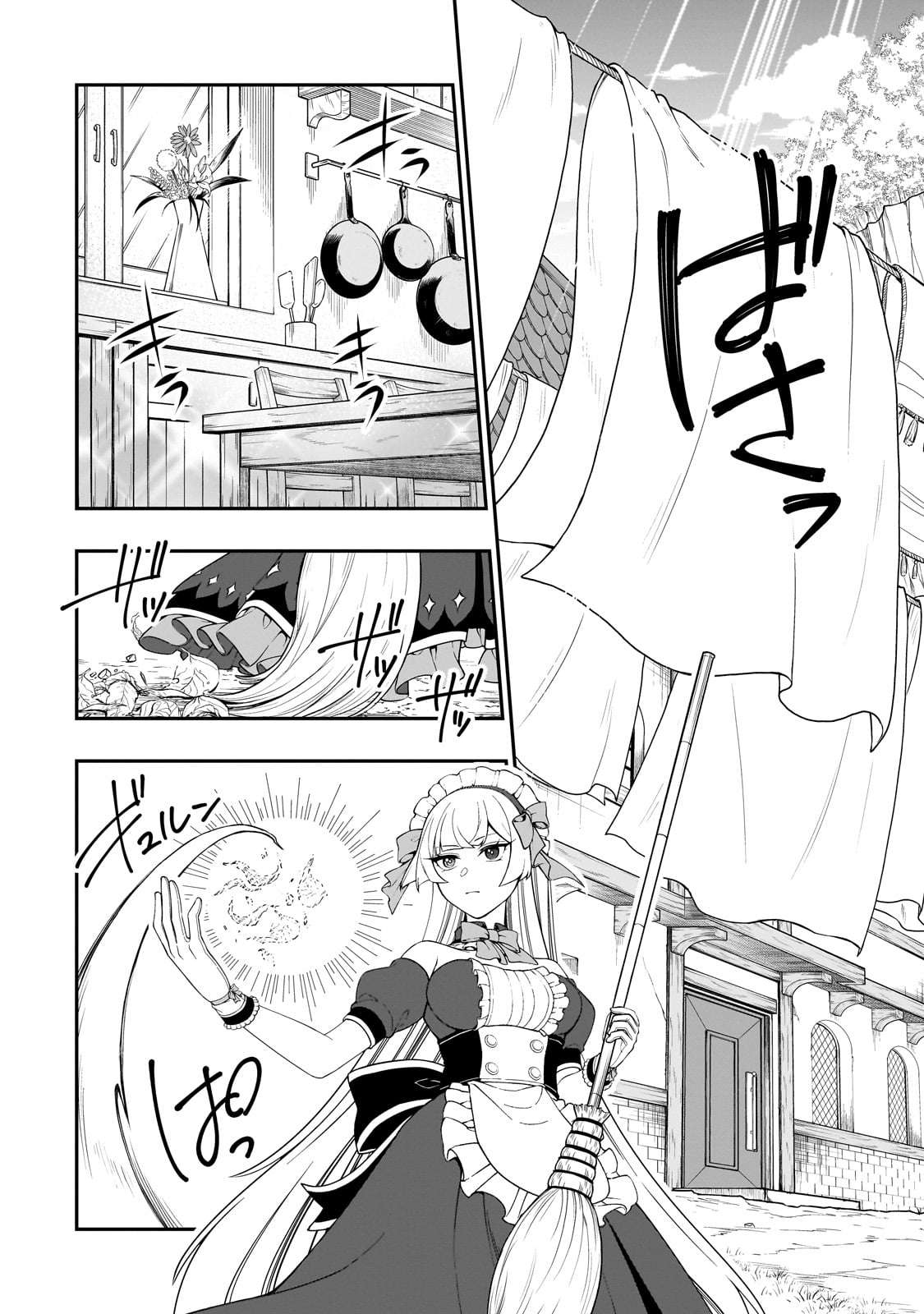 Read Chillin Different World Life Of The EX-Brave Candidate Was Cheat From Lv2 EN Manga Online