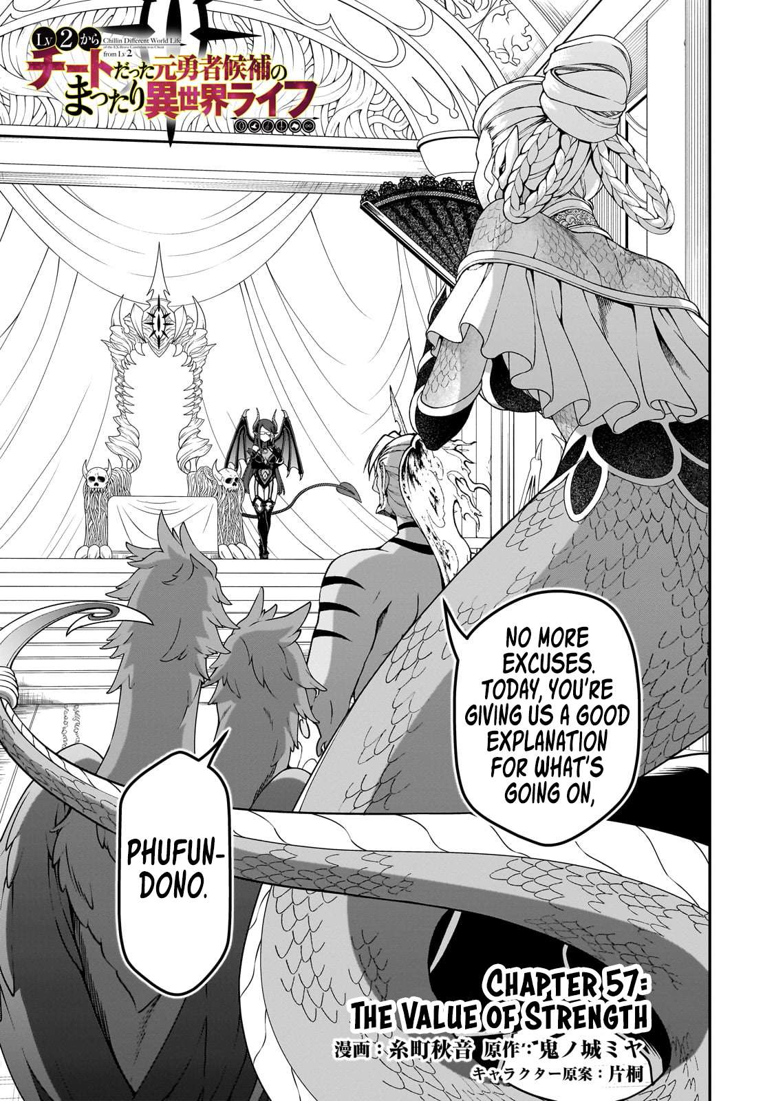 Read Chillin Different World Life Of The EX-Brave Candidate Was Cheat From Lv2 EN Manga Online