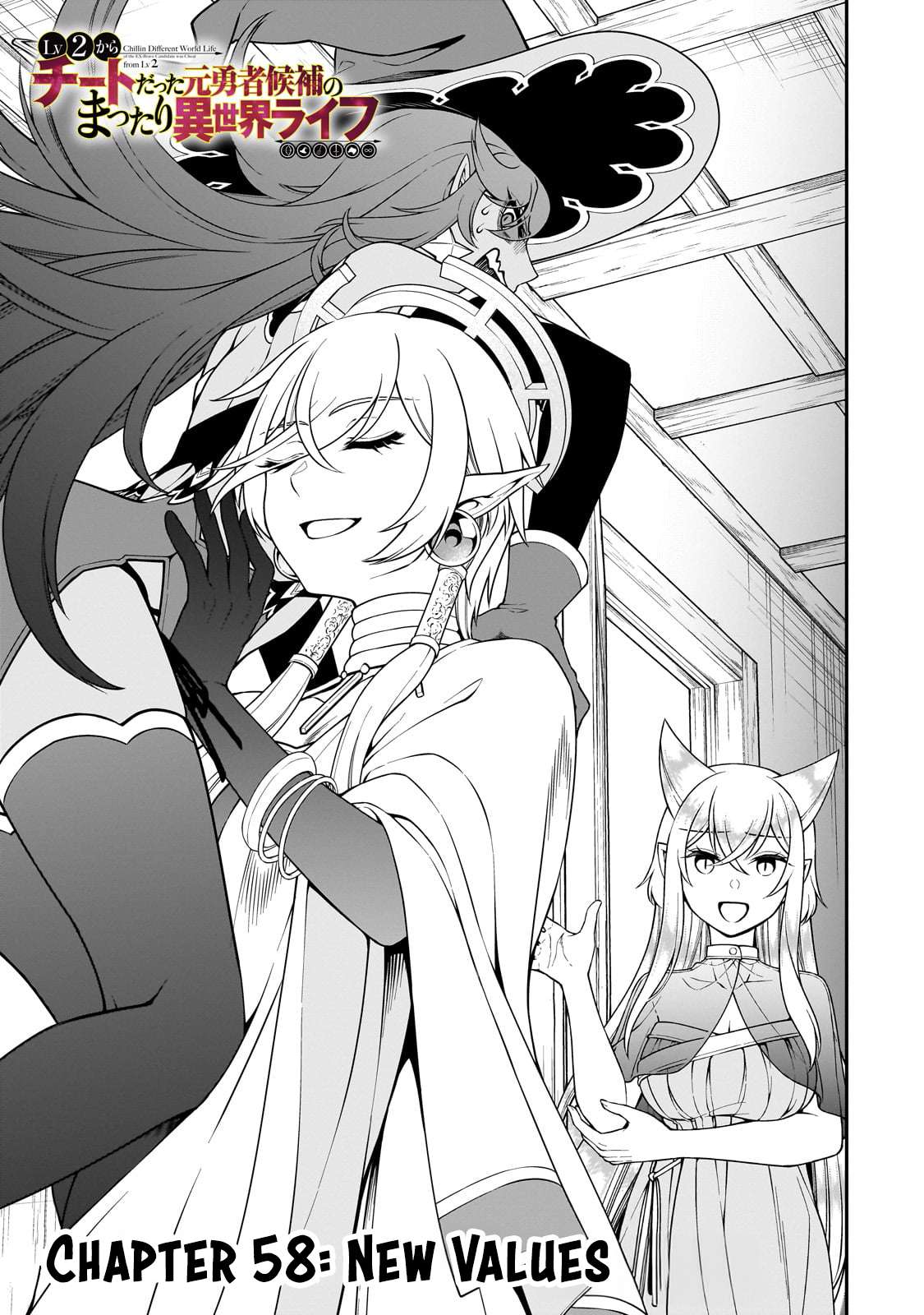 Read Chillin Different World Life Of The EX-Brave Candidate Was Cheat From Lv2 EN Manga Online
