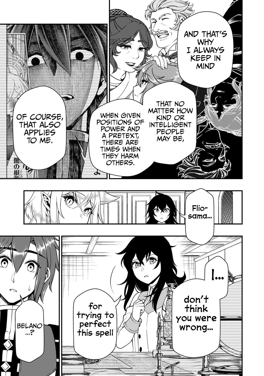 Read Chillin Different World Life Of The EX-Brave Candidate Was Cheat From Lv2 EN Manga Online