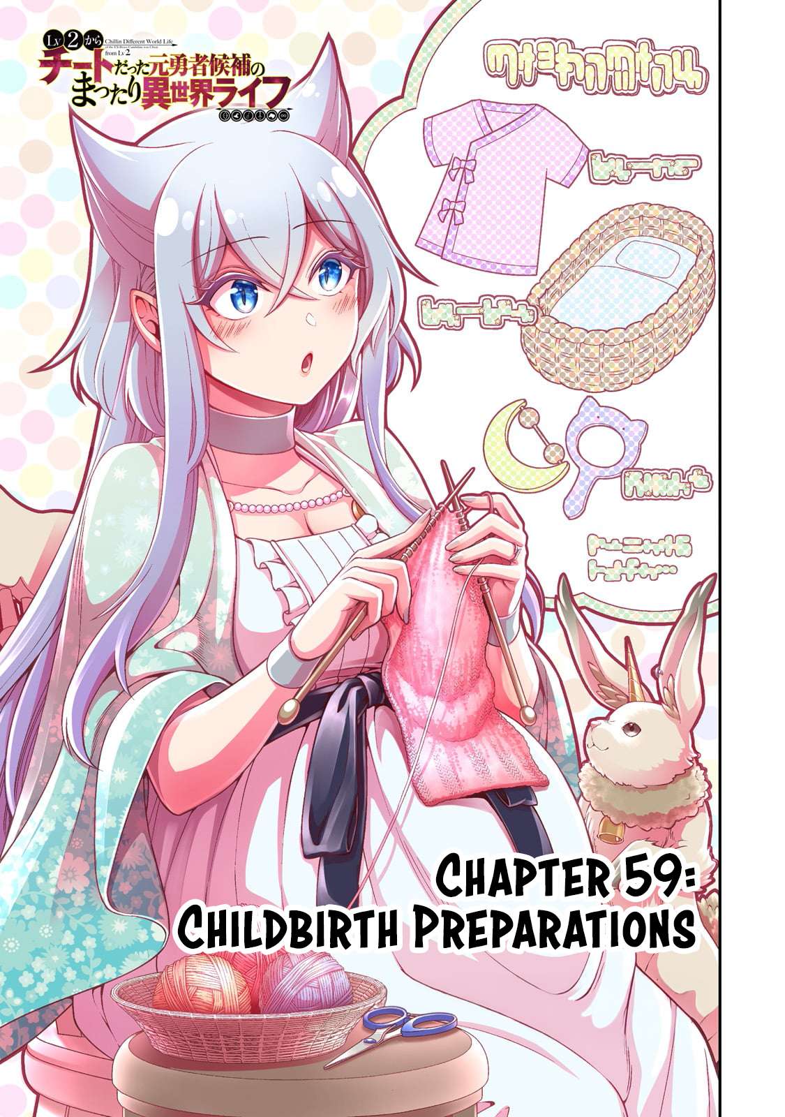 Read Chillin Different World Life Of The EX-Brave Candidate Was Cheat From Lv2 EN Manga Online