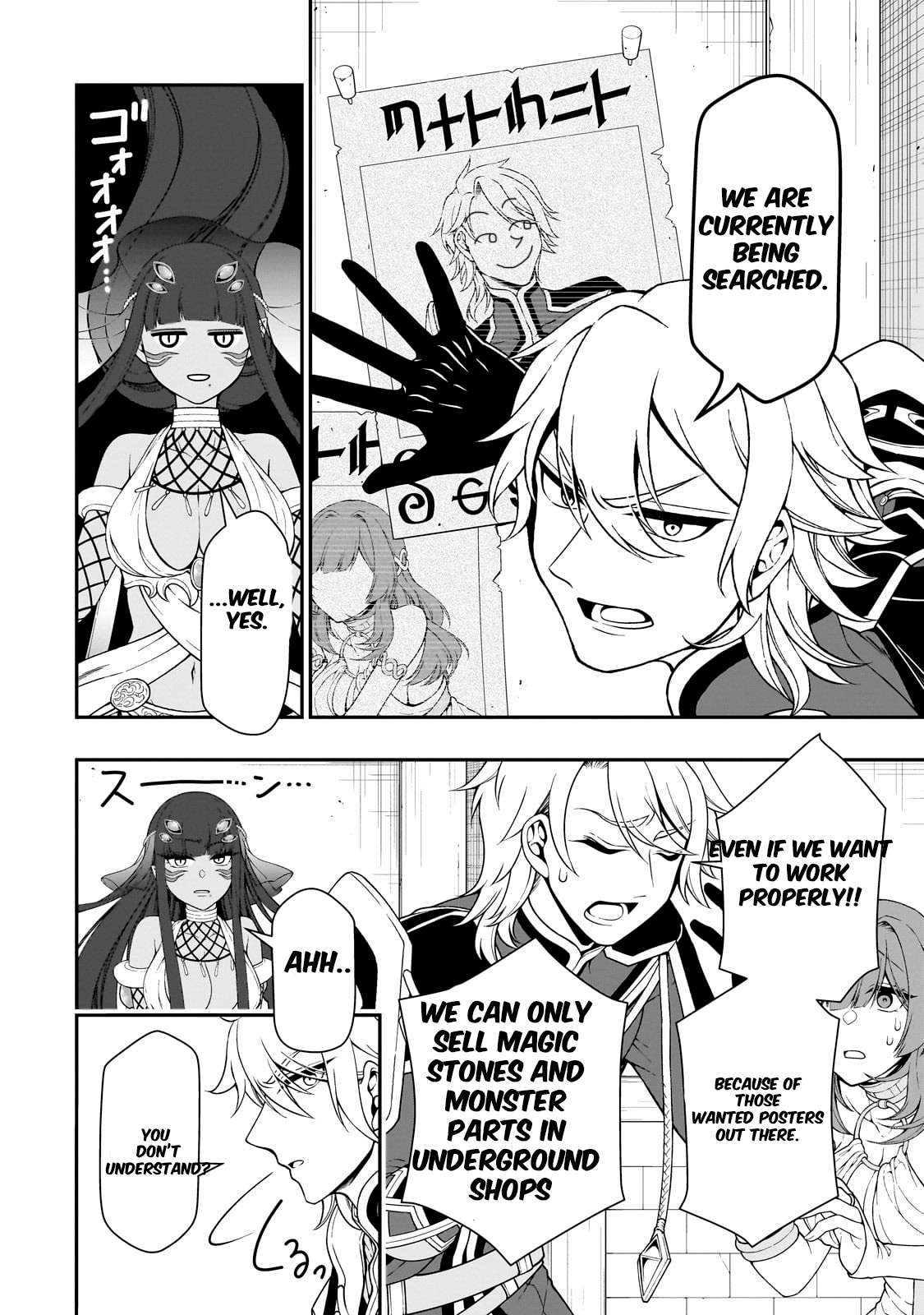 Read Chillin Different World Life Of The EX-Brave Candidate Was Cheat From Lv2 EN Manga Online