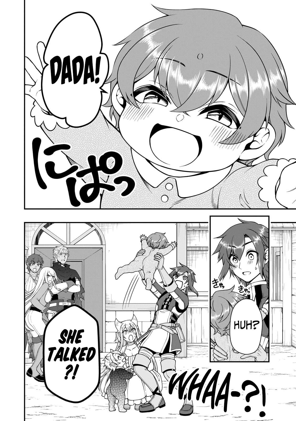 Read Chillin Different World Life Of The EX-Brave Candidate Was Cheat From Lv2 EN Manga Online