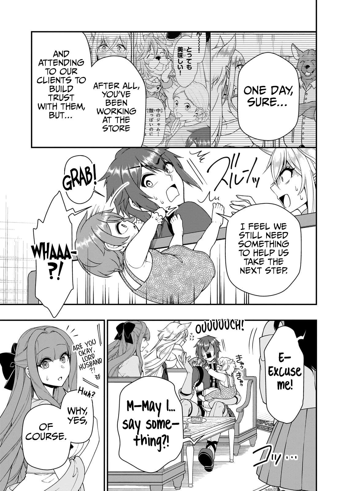 Read Chillin Different World Life Of The EX-Brave Candidate Was Cheat From Lv2 EN Manga Online