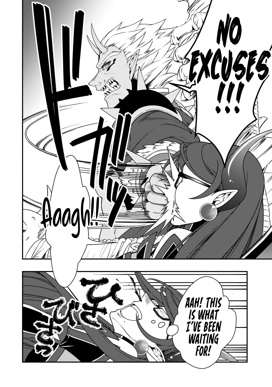 Read Chillin Different World Life Of The EX-Brave Candidate Was Cheat From Lv2 EN Manga Online
