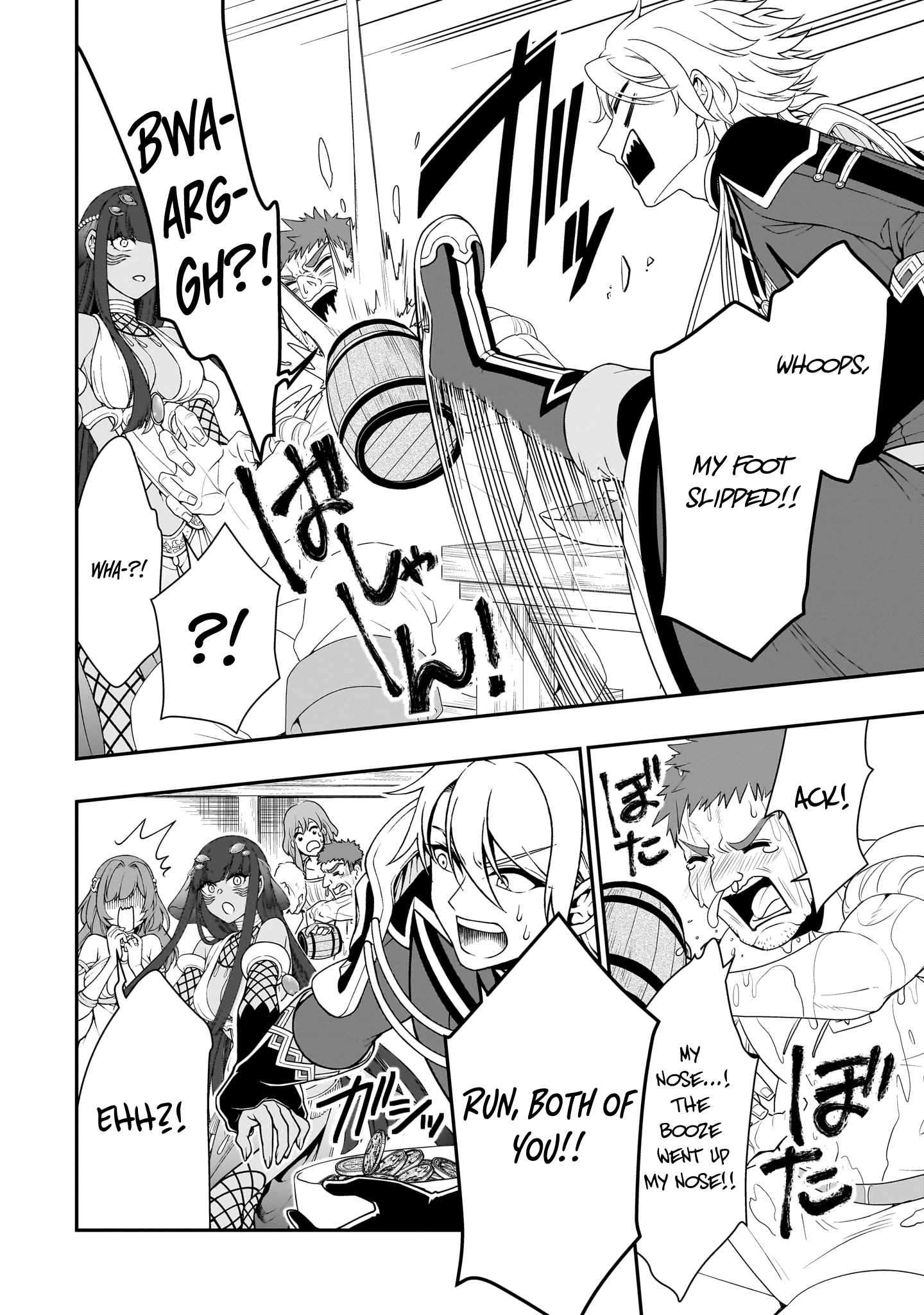 Read Chillin Different World Life Of The EX-Brave Candidate Was Cheat From Lv2 EN Manga Online