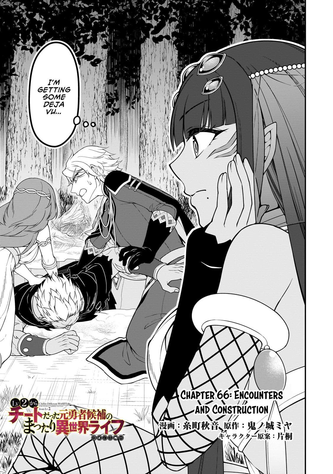 Read Chillin Different World Life Of The EX-Brave Candidate Was Cheat From Lv2 EN Manga Online