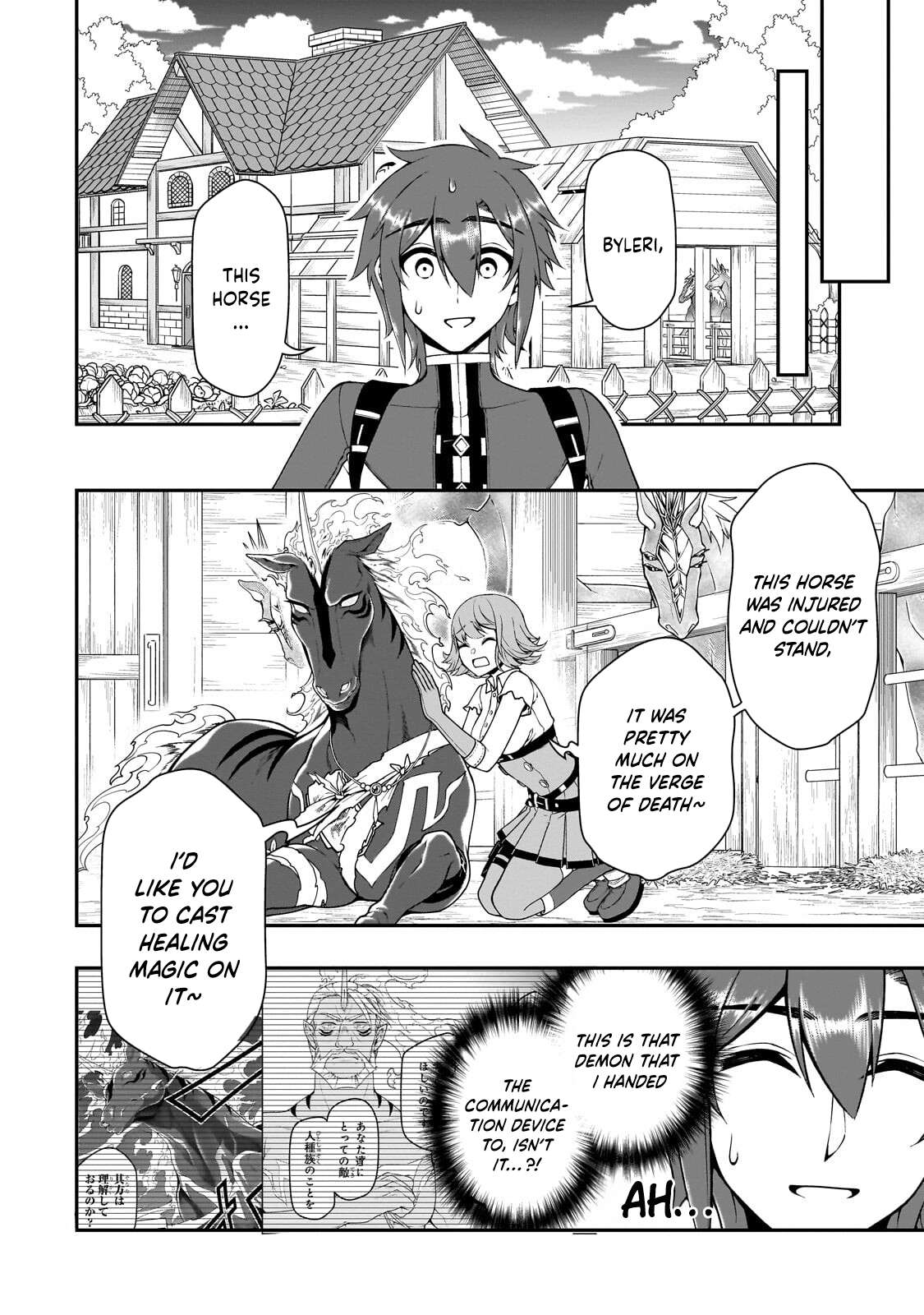 Read Chillin Different World Life Of The EX-Brave Candidate Was Cheat From Lv2 EN Manga Online
