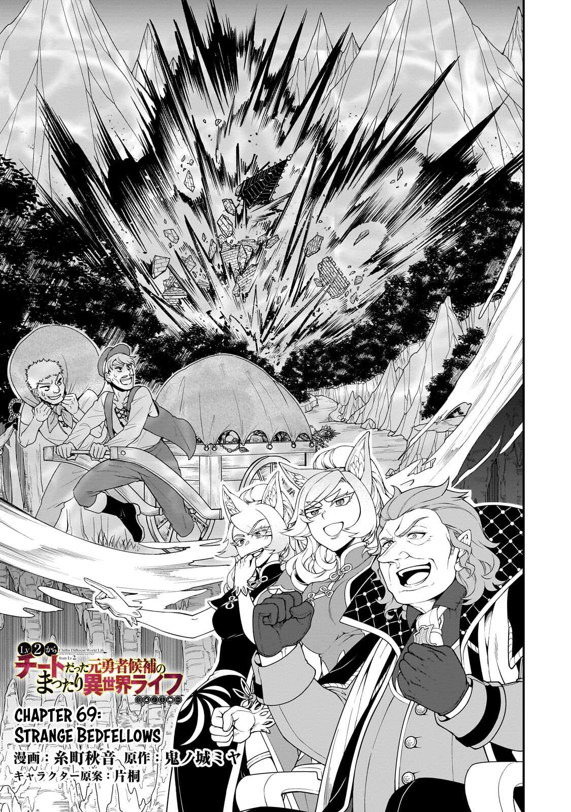 Read Chillin Different World Life Of The EX-Brave Candidate Was Cheat From Lv2 EN Manga Online