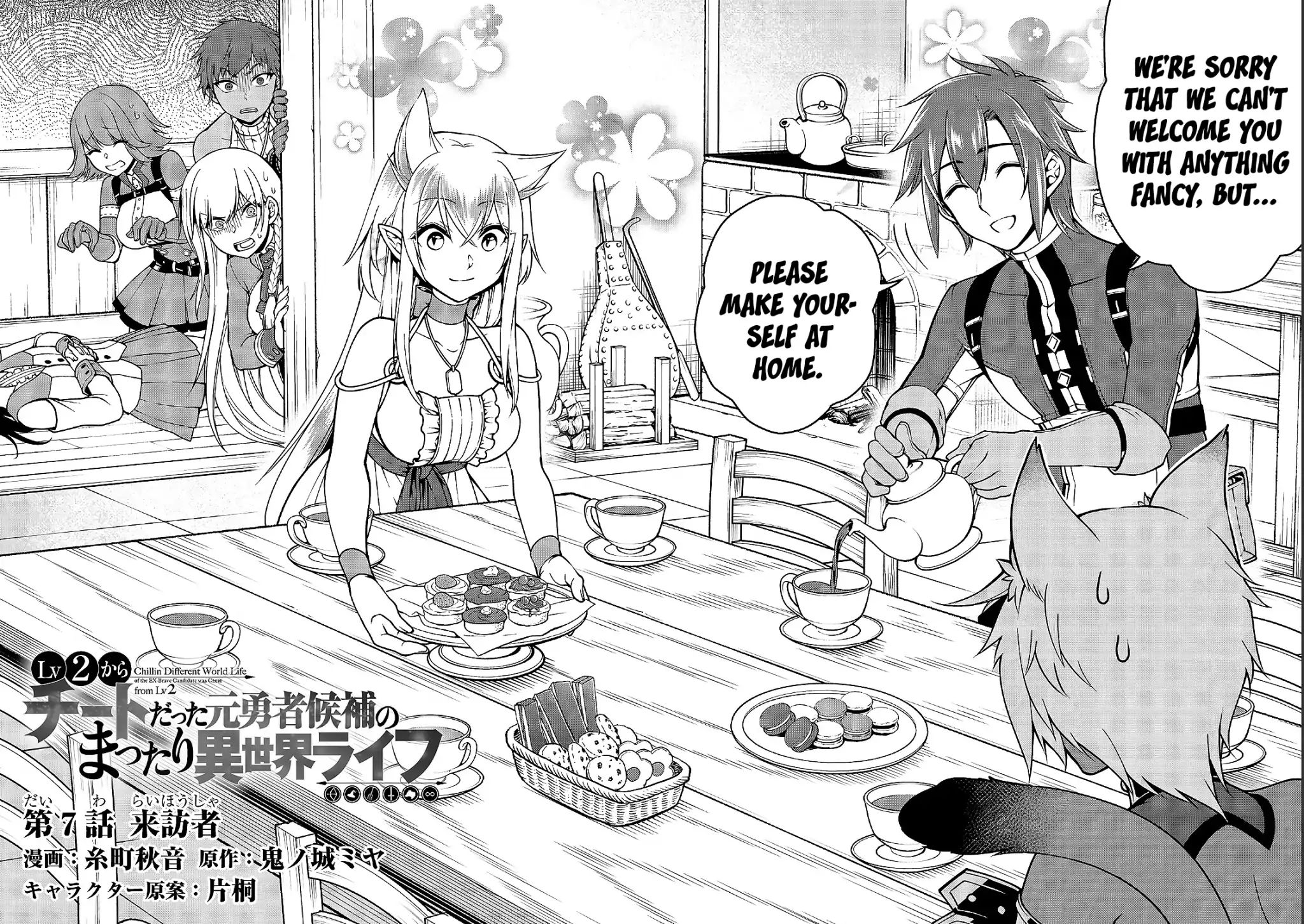 Read Chillin Different World Life Of The EX-Brave Candidate Was Cheat From Lv2 EN Manga Online