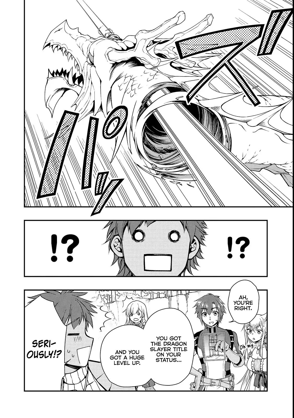 Read Chillin Different World Life Of The EX-Brave Candidate Was Cheat From Lv2 EN Manga Online