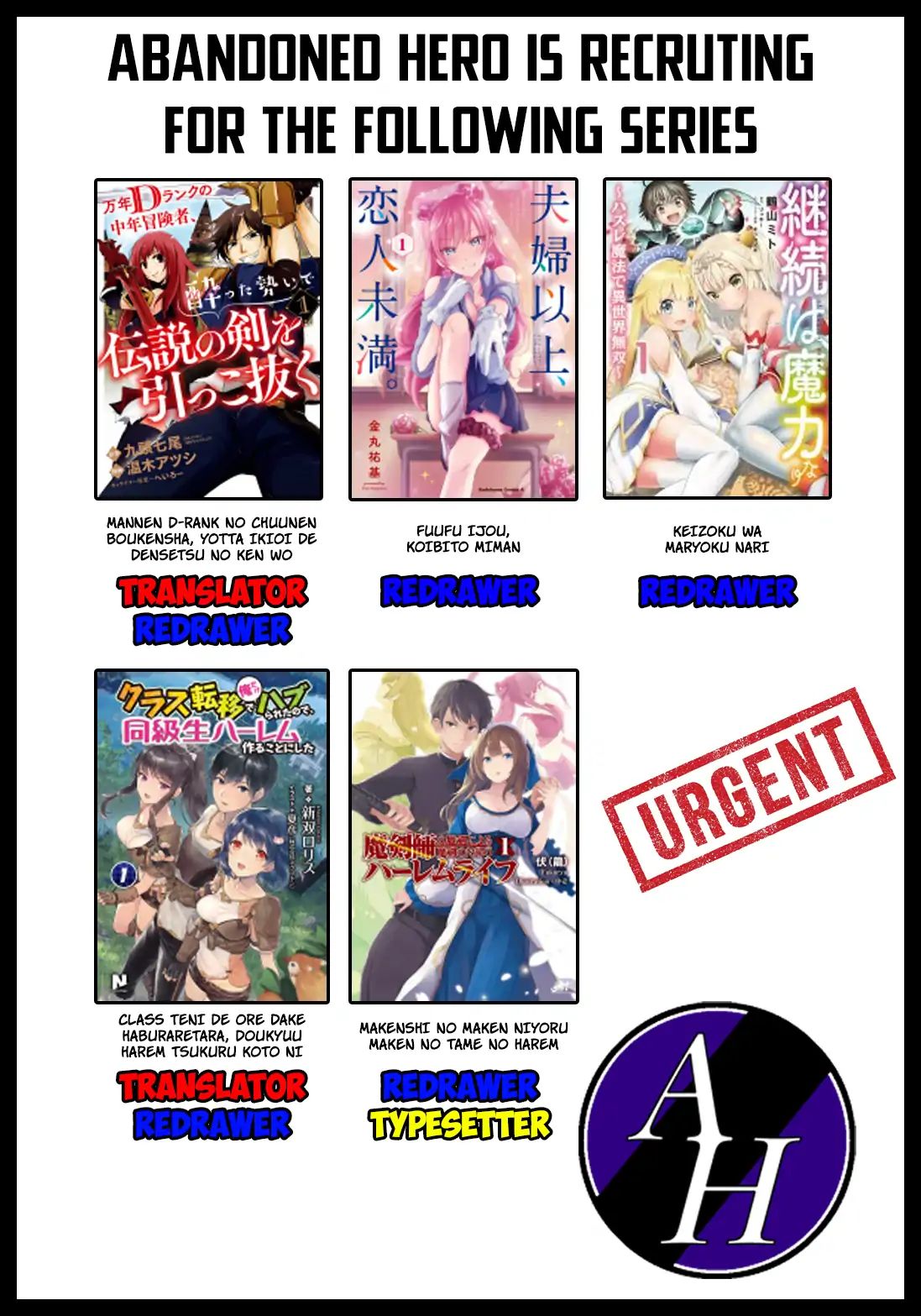 Read Chillin Different World Life Of The EX-Brave Candidate Was Cheat From Lv2 EN Manga Online