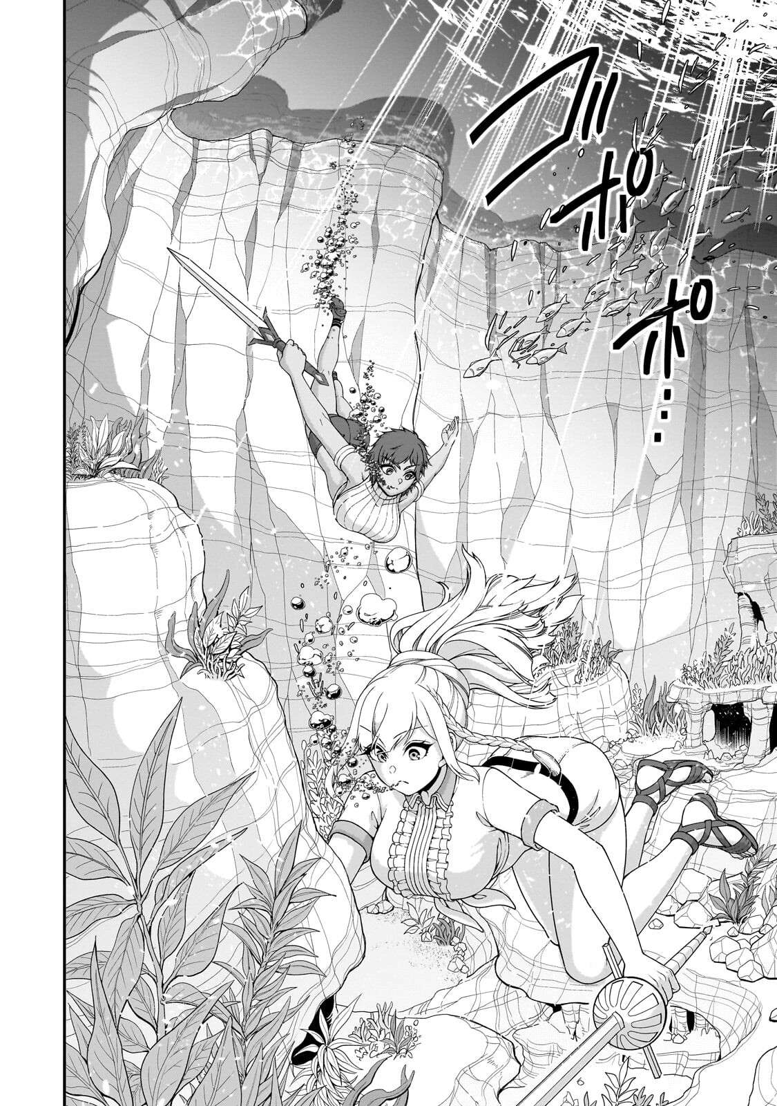 Read Chillin Different World Life Of The EX-Brave Candidate Was Cheat From Lv2 EN Manga Online