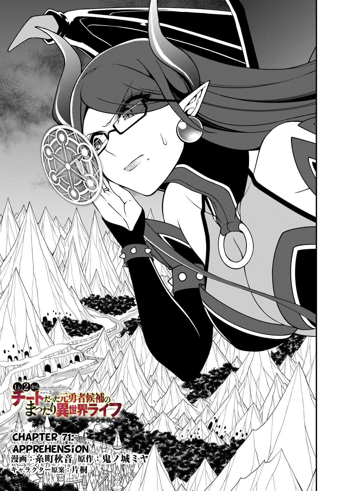 Read Chillin Different World Life Of The EX-Brave Candidate Was Cheat From Lv2 EN Manga Online