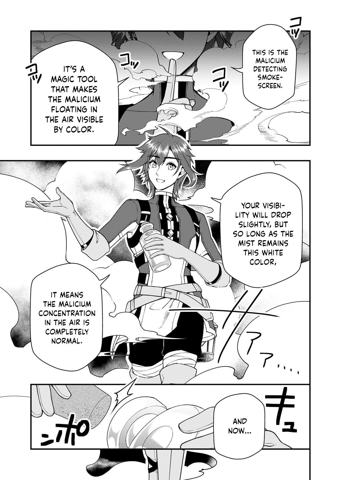 Read Chillin Different World Life Of The EX-Brave Candidate Was Cheat From Lv2 EN Manga Online