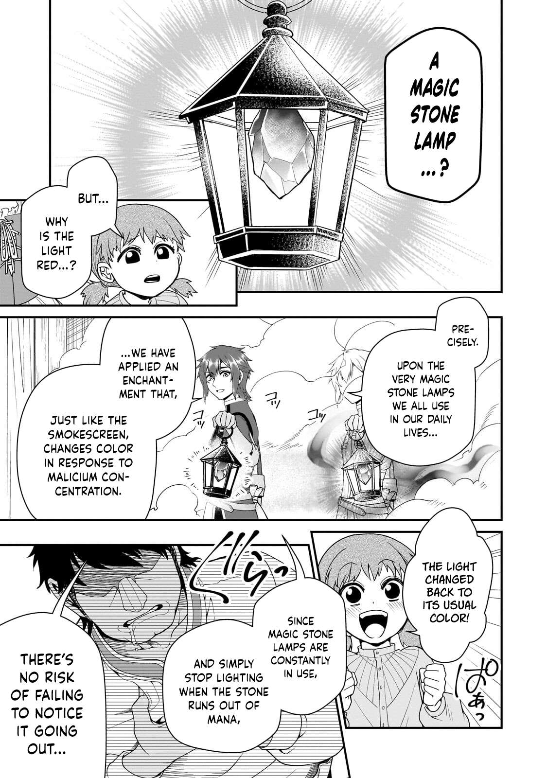 Read Chillin Different World Life Of The EX-Brave Candidate Was Cheat From Lv2 EN Manga Online