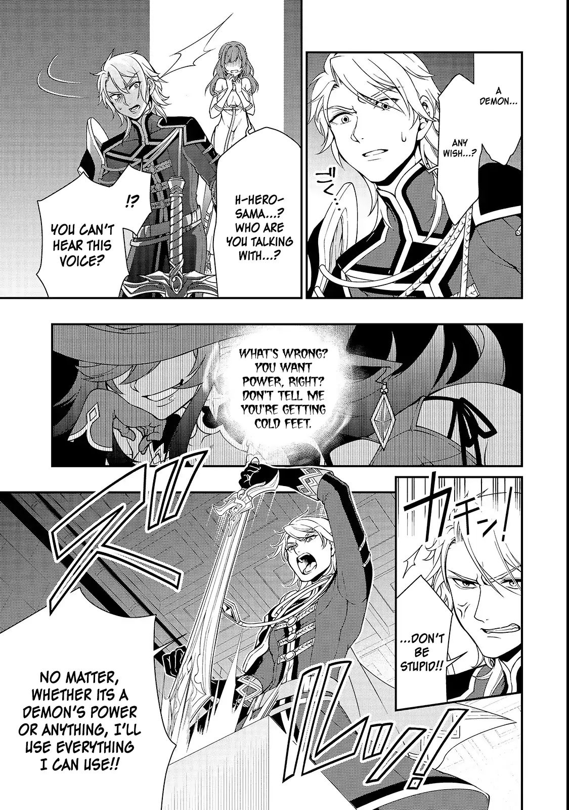 Read Chillin Different World Life Of The EX-Brave Candidate Was Cheat From Lv2 EN Manga Online