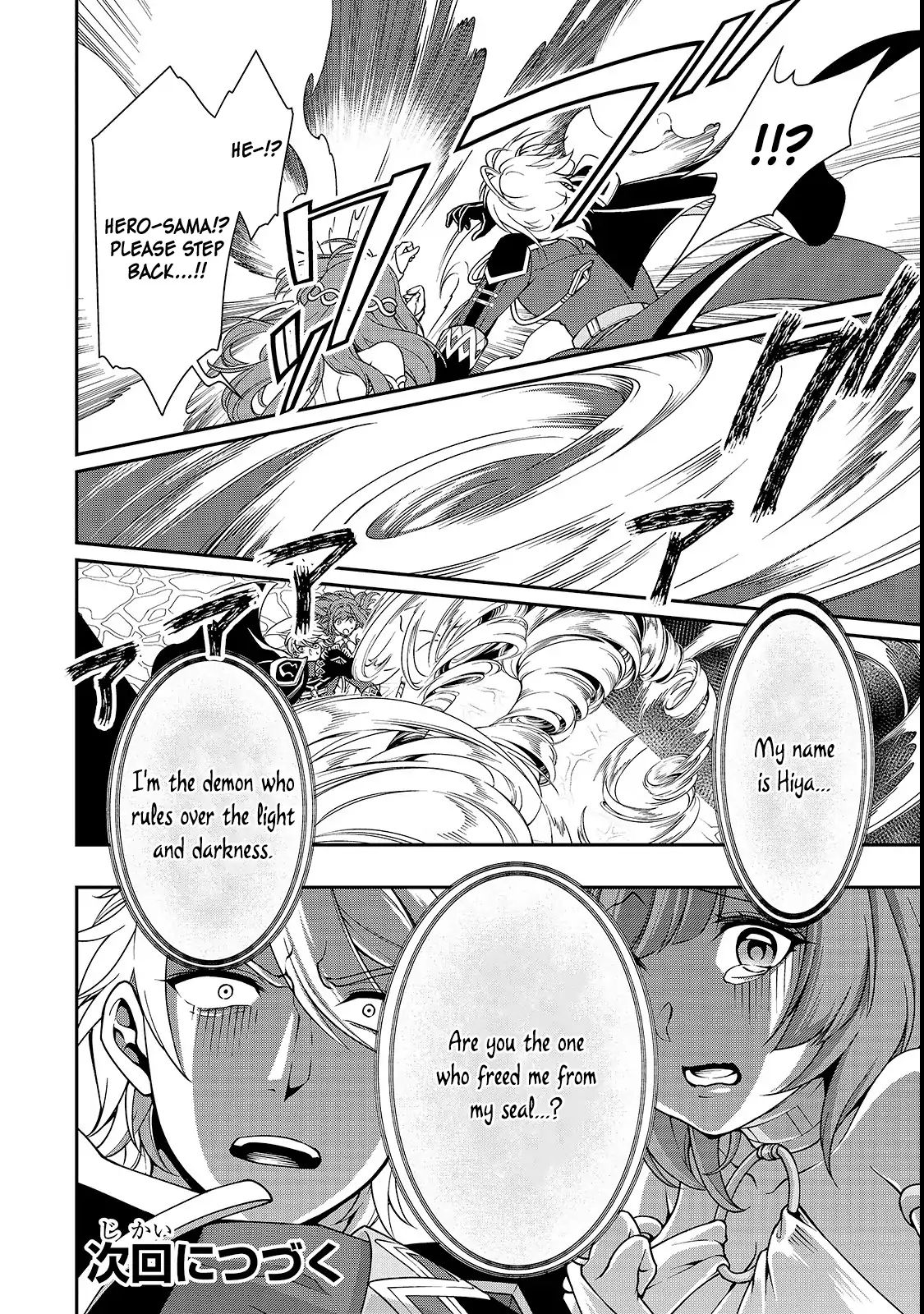 Read Chillin Different World Life Of The EX-Brave Candidate Was Cheat From Lv2 EN Manga Online