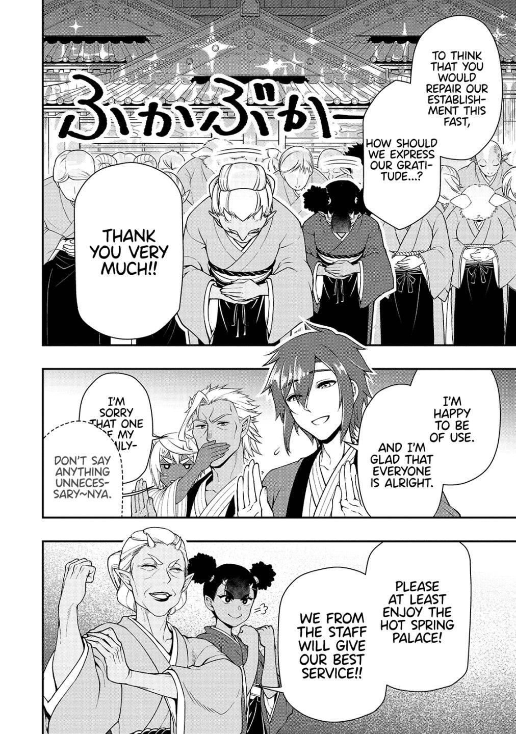 Read Chillin Different World Life Of The EX-Brave Candidate Was Cheat From Lv2 EN Manga Online