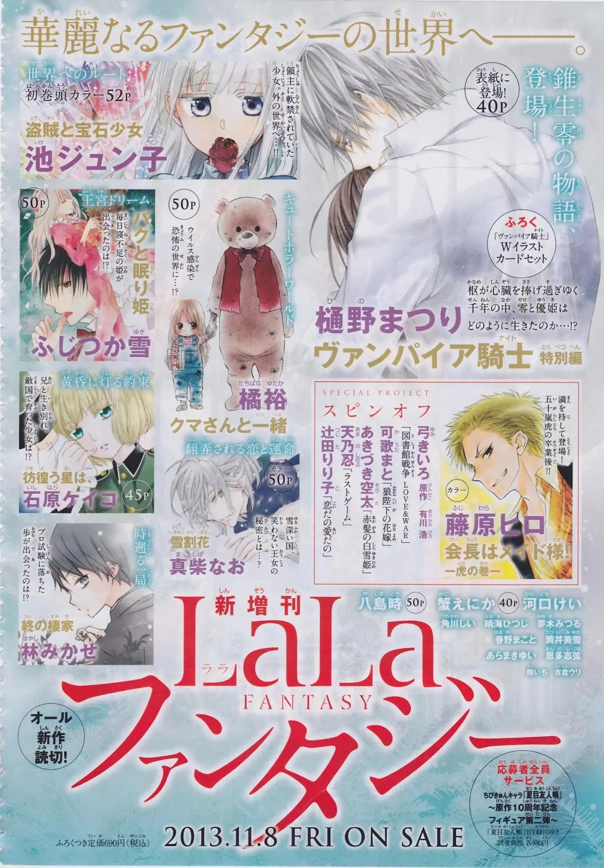 Read Colette wa Shinu Koto ni Shita EN Manga Online