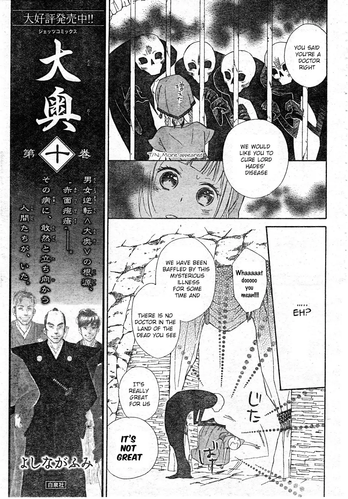 Read Colette wa Shinu Koto ni Shita EN Manga Online