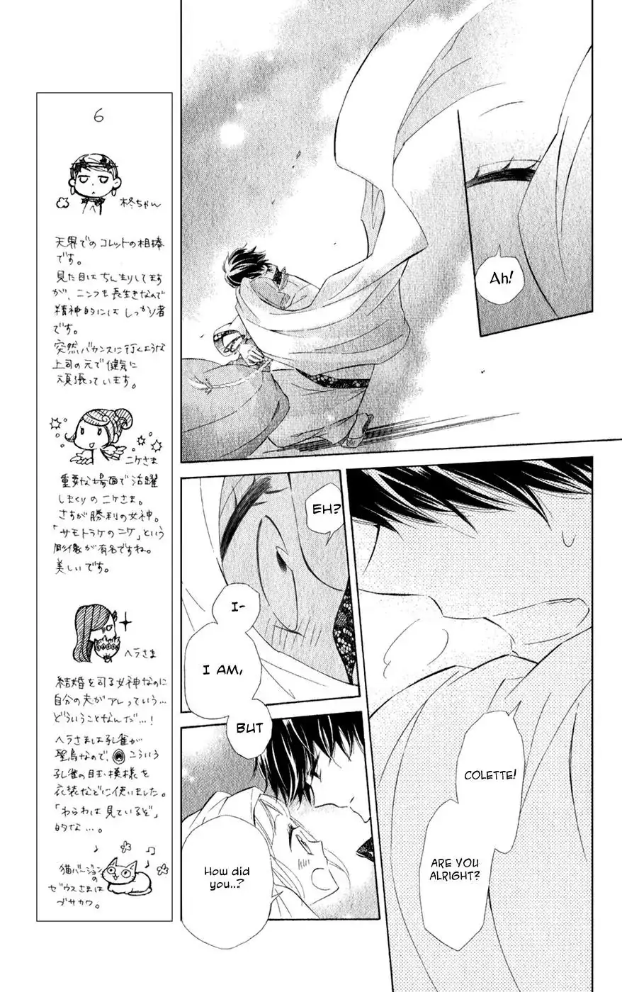 Read Colette wa Shinu Koto ni Shita EN Manga Online