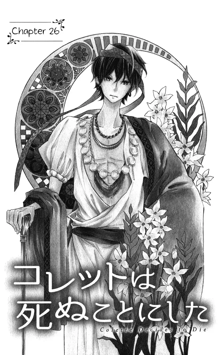Read Colette wa Shinu Koto ni Shita EN Manga Online