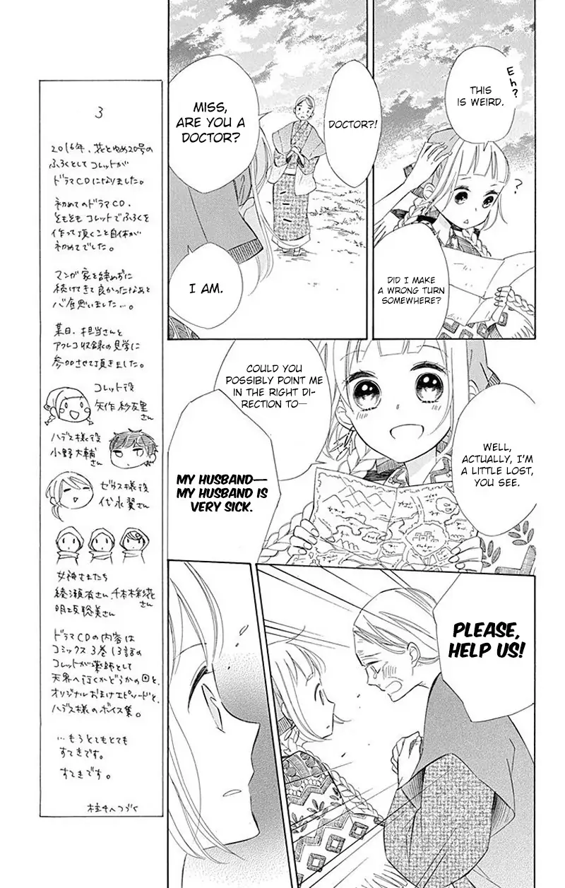Read Colette wa Shinu Koto ni Shita EN Manga Online