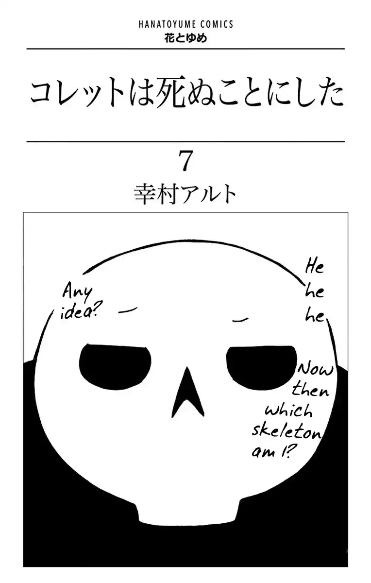 Read Colette wa Shinu Koto ni Shita EN Manga Online