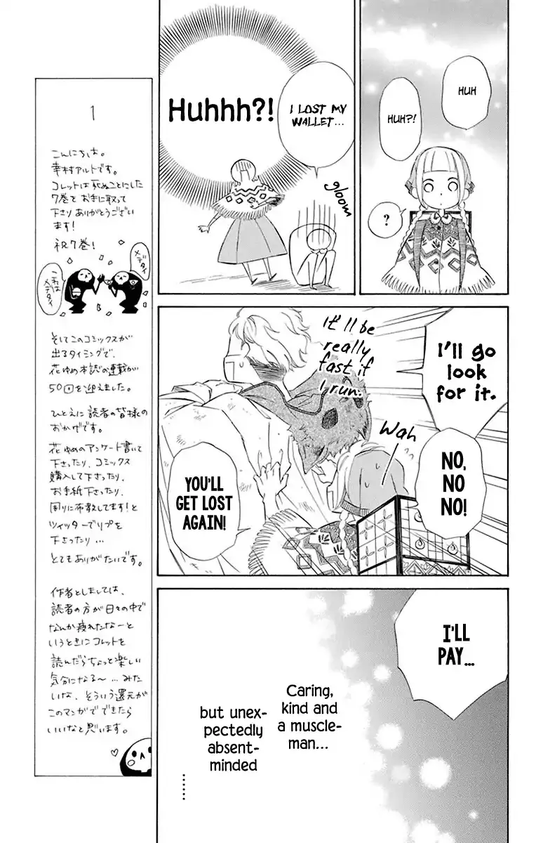 Read Colette wa Shinu Koto ni Shita EN Manga Online