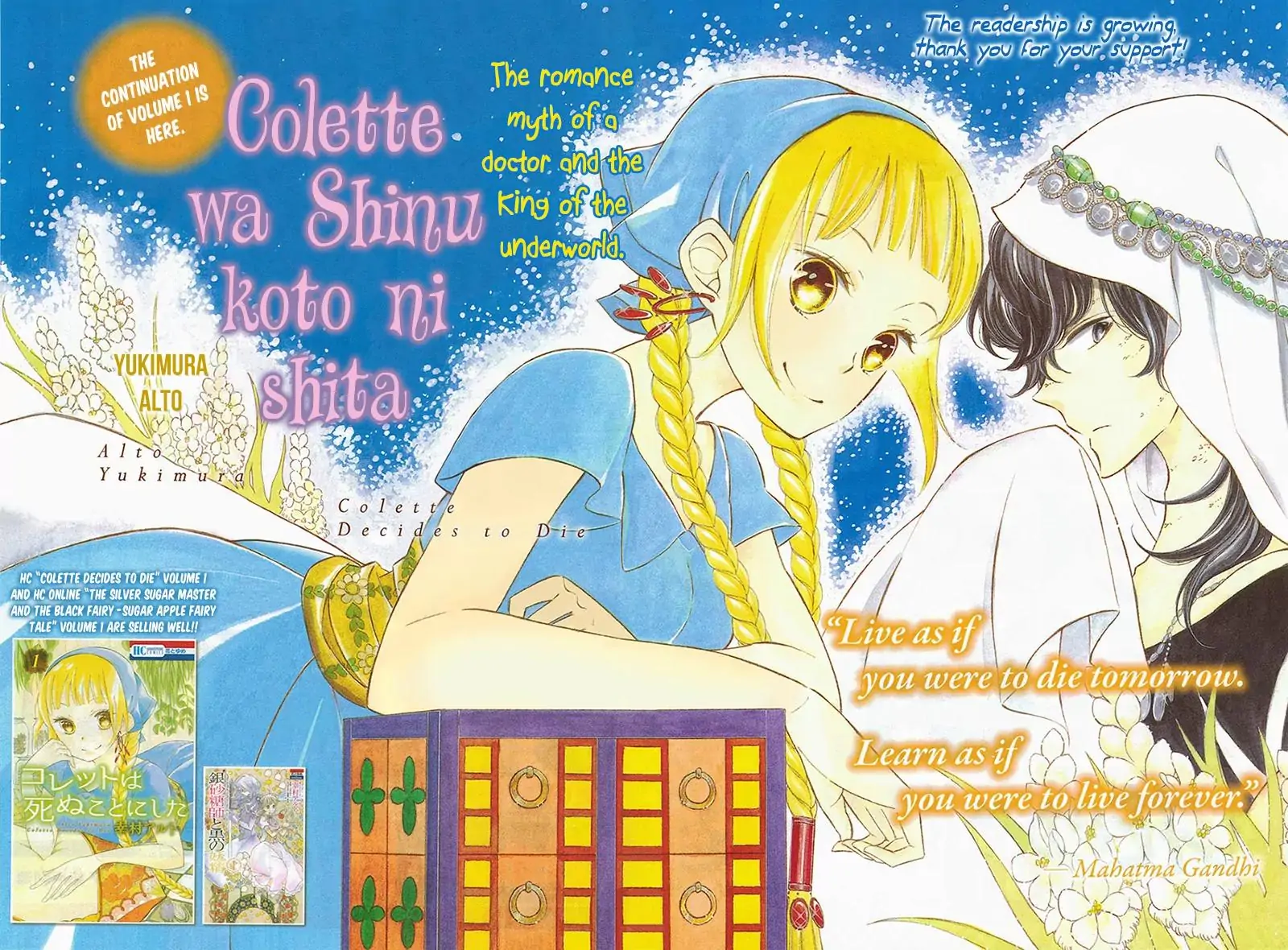Read Colette wa Shinu Koto ni Shita EN Manga Online