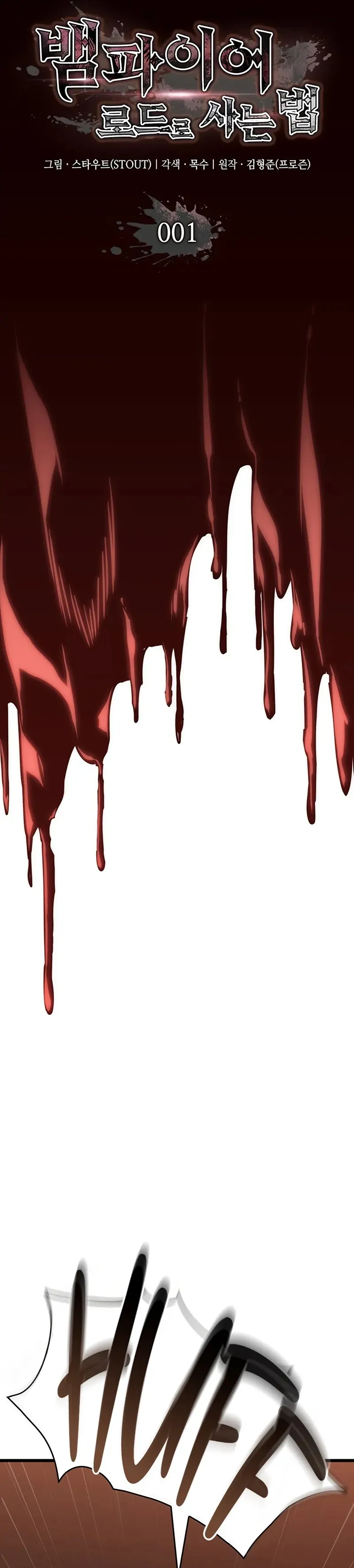 Read Crimson Reset EN Manga Online