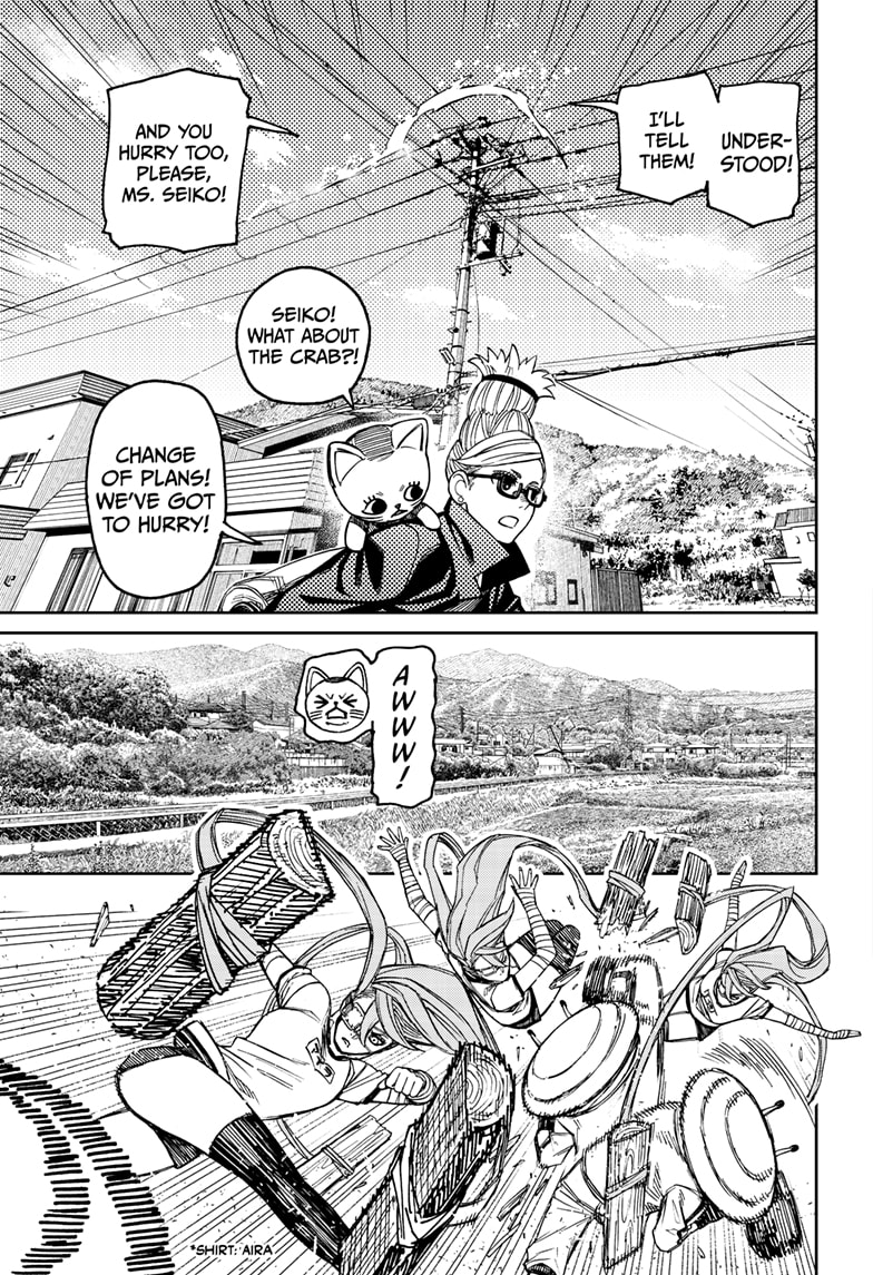 Read Dandadan EN Manga Online