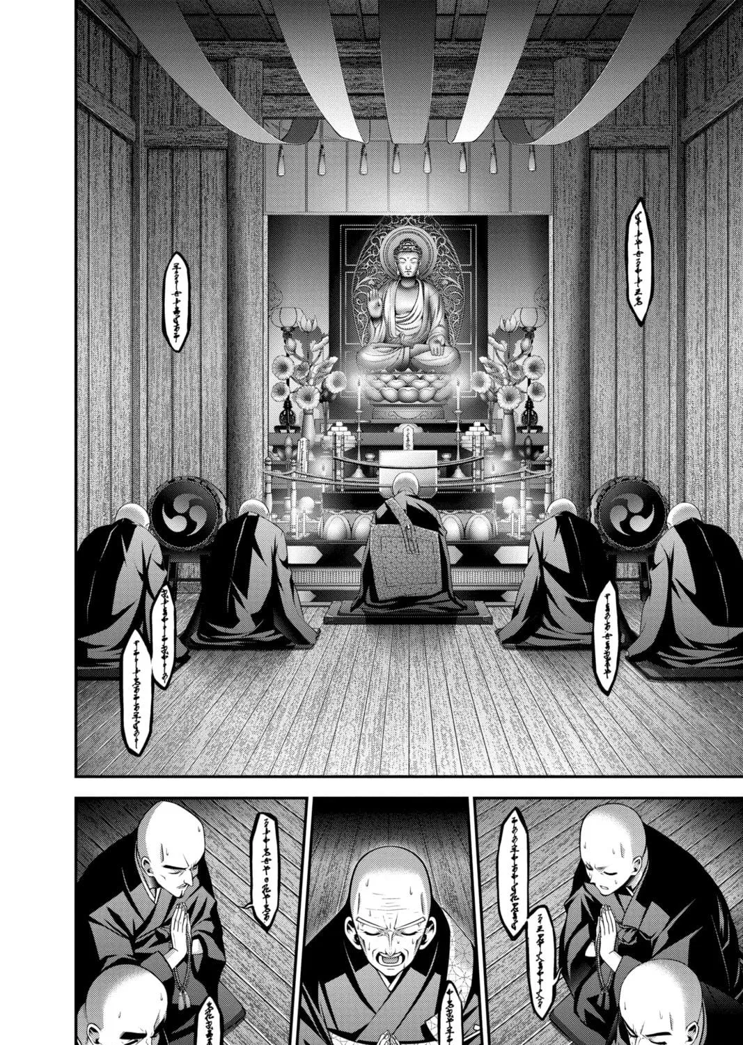 Read Dark Gathering Manga Online