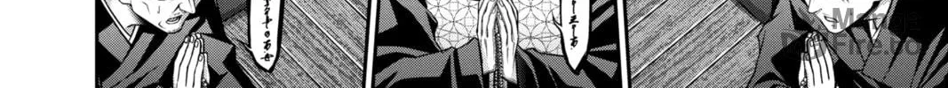 Read Dark Gathering Manga Online