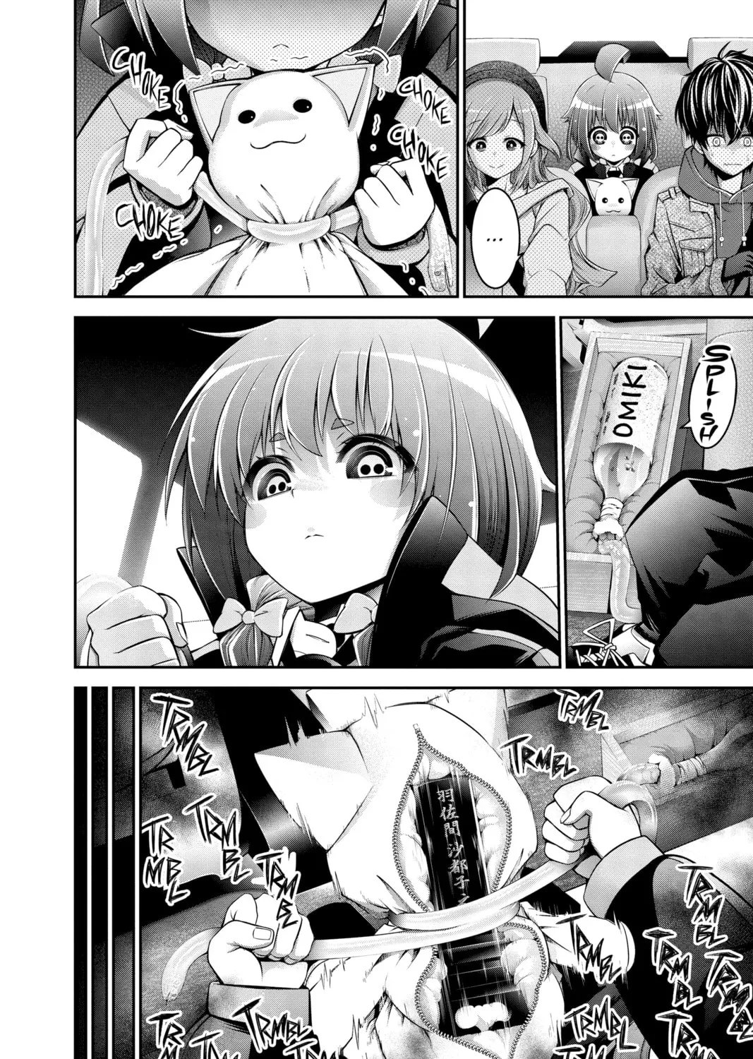 Read Dark Gathering Manga Online
